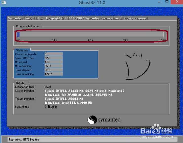 U盘(优盘)怎么安装win10(Windows10)系统