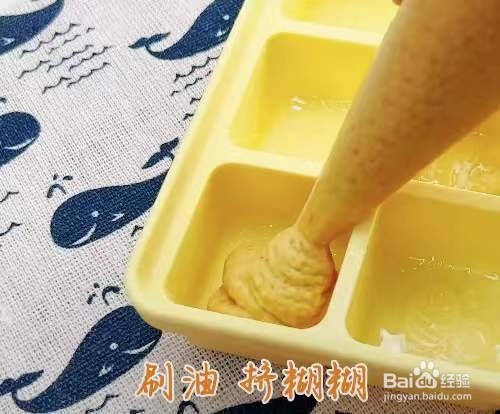 苹果胡萝卜蒸糕