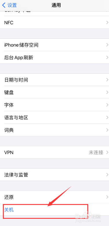 苹果12关机键在哪里