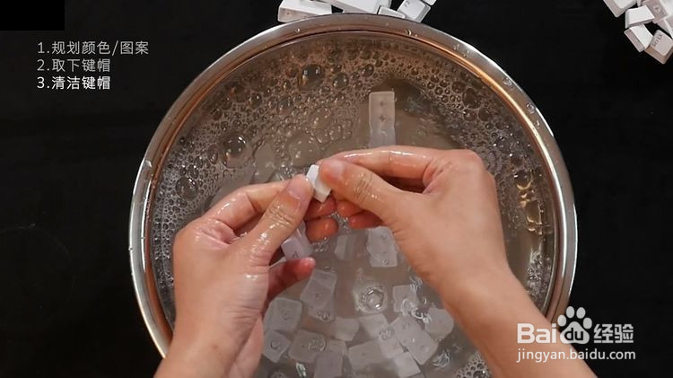 怎么DIY机械键盘键帽
