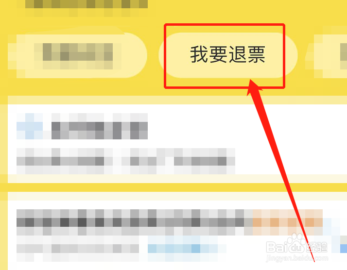 中转机票其中一班取消了怎么办