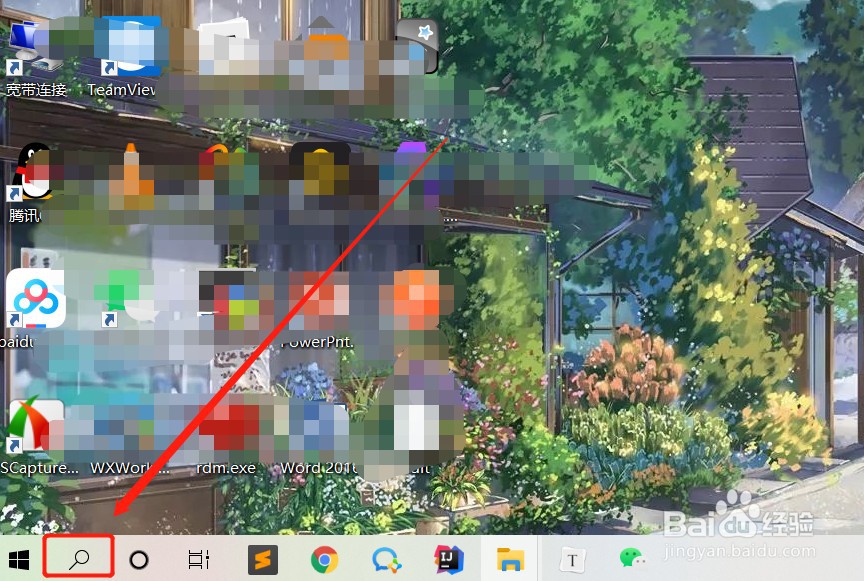 windows 10如何关闭安全保护