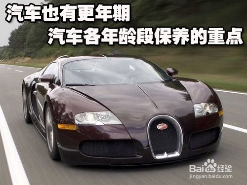 那些你可能不知道的开车常识