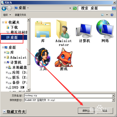 CAD钢筋符号是问号怎么解决