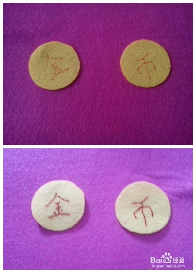 爱上不织布：[6]diy 福气娃娃 钥匙包