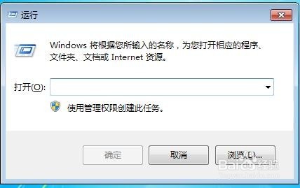 优化电脑的开机速度