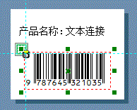 用 Label mx 条码软件连接TXT批量打印标签