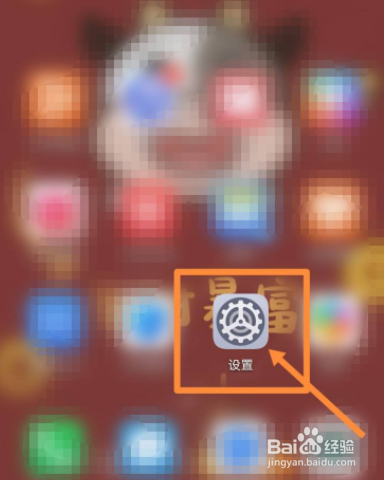 黑鲨手机不断重启无法开机？