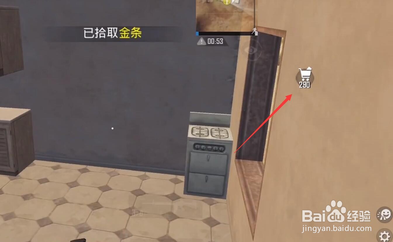 和平精英黄金岛地图中怎么获得武器装备