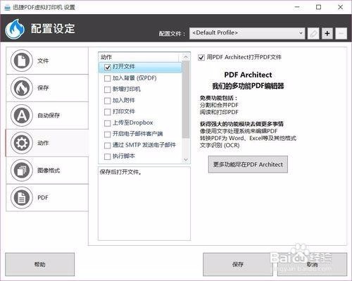 打印机打印不出文件怎么回事 打印机安装方法