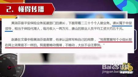 开车撞人还抵赖不赔钱？需要这样才能反击！