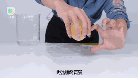 这个化学试验宝宝也可以做，让宝宝见识下来自化学的魔力吧！