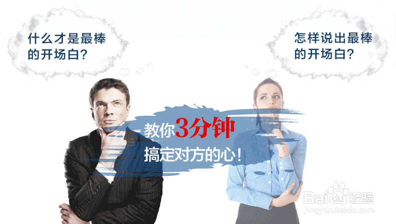 如何通过细节提高演讲的能力