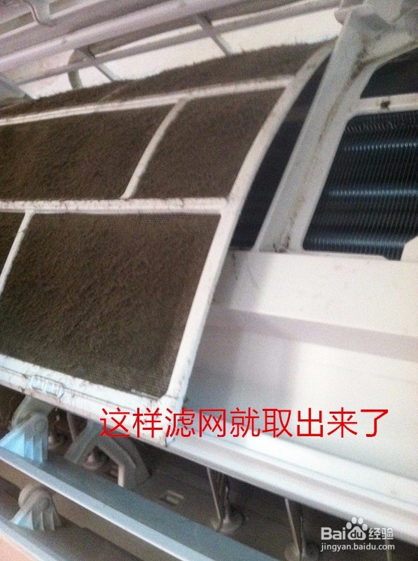 如何清洗空调挂机的滤网？