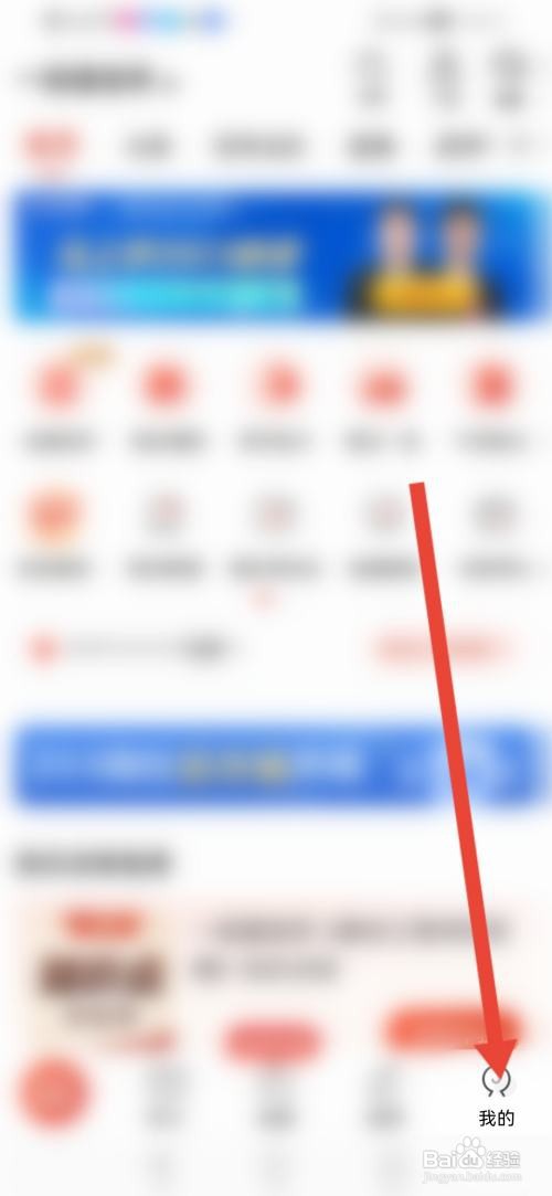 如何使用233网校APP关闭首页听课记录