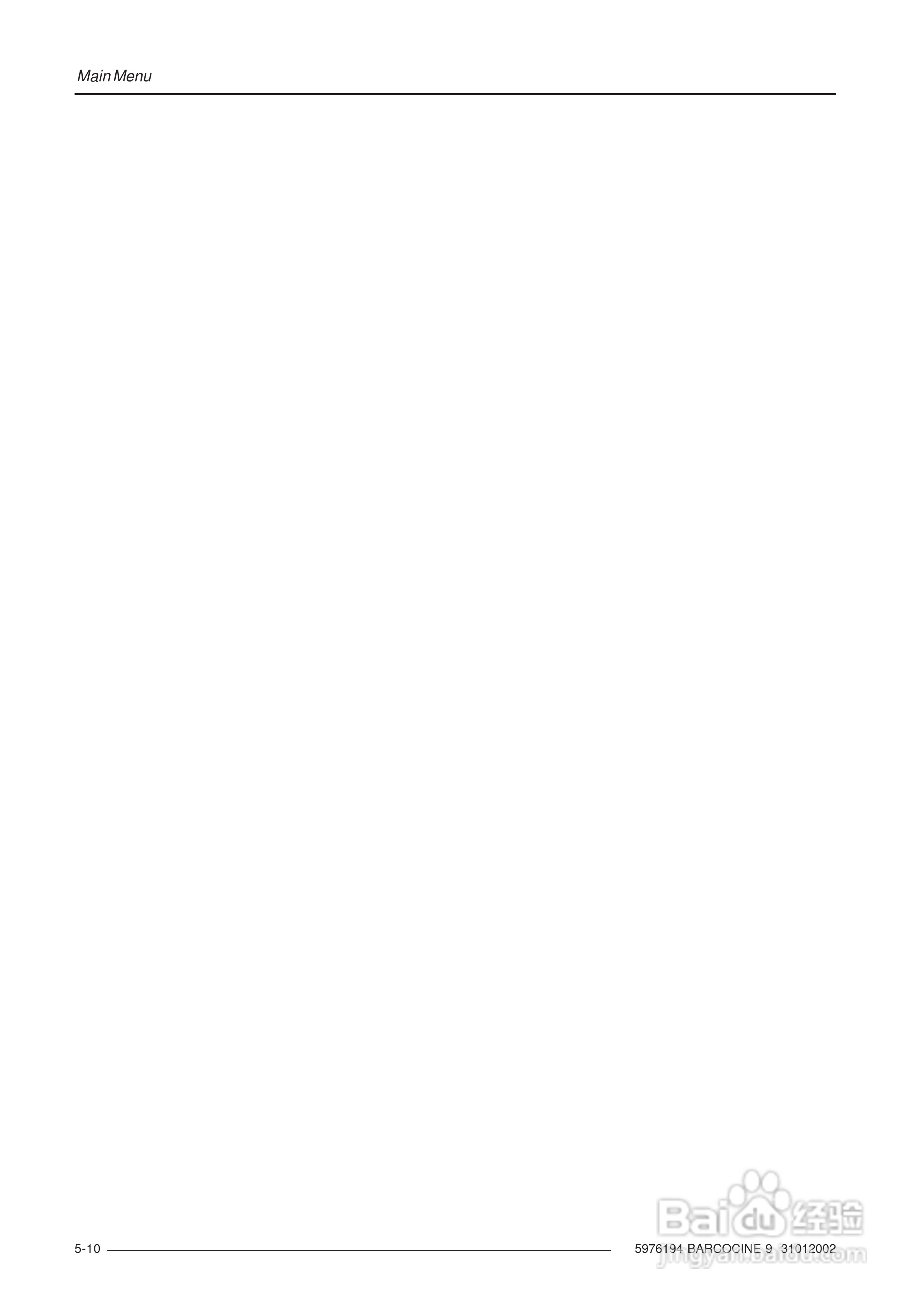 Barco巴可 Cine 9投影机说明书:[4]