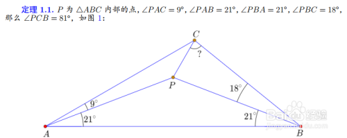 平面几何 一大类角格点问题的统一证明 百度经验