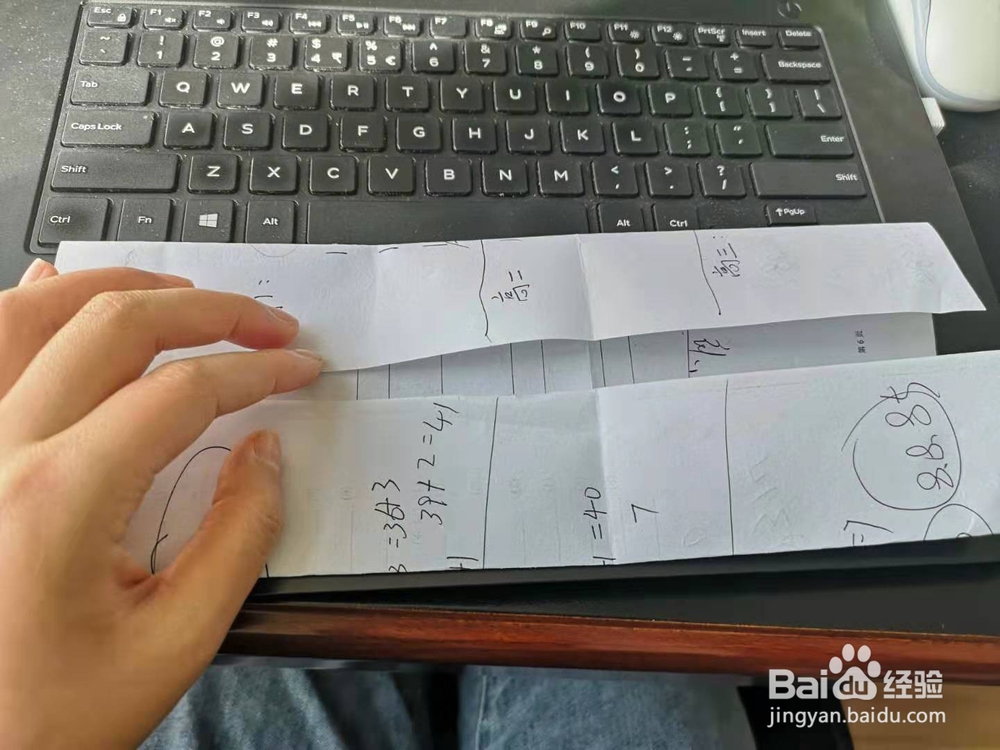 怎么用纸折一个简易桌面垃圾盒子