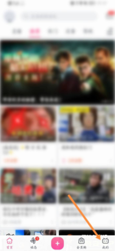 哔哩哔哩app成就勋章怎么佩戴