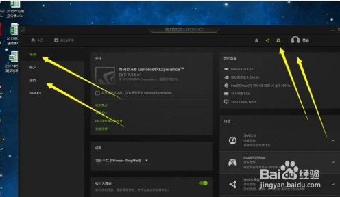 Win10系统显卡驱动装不上怎么办