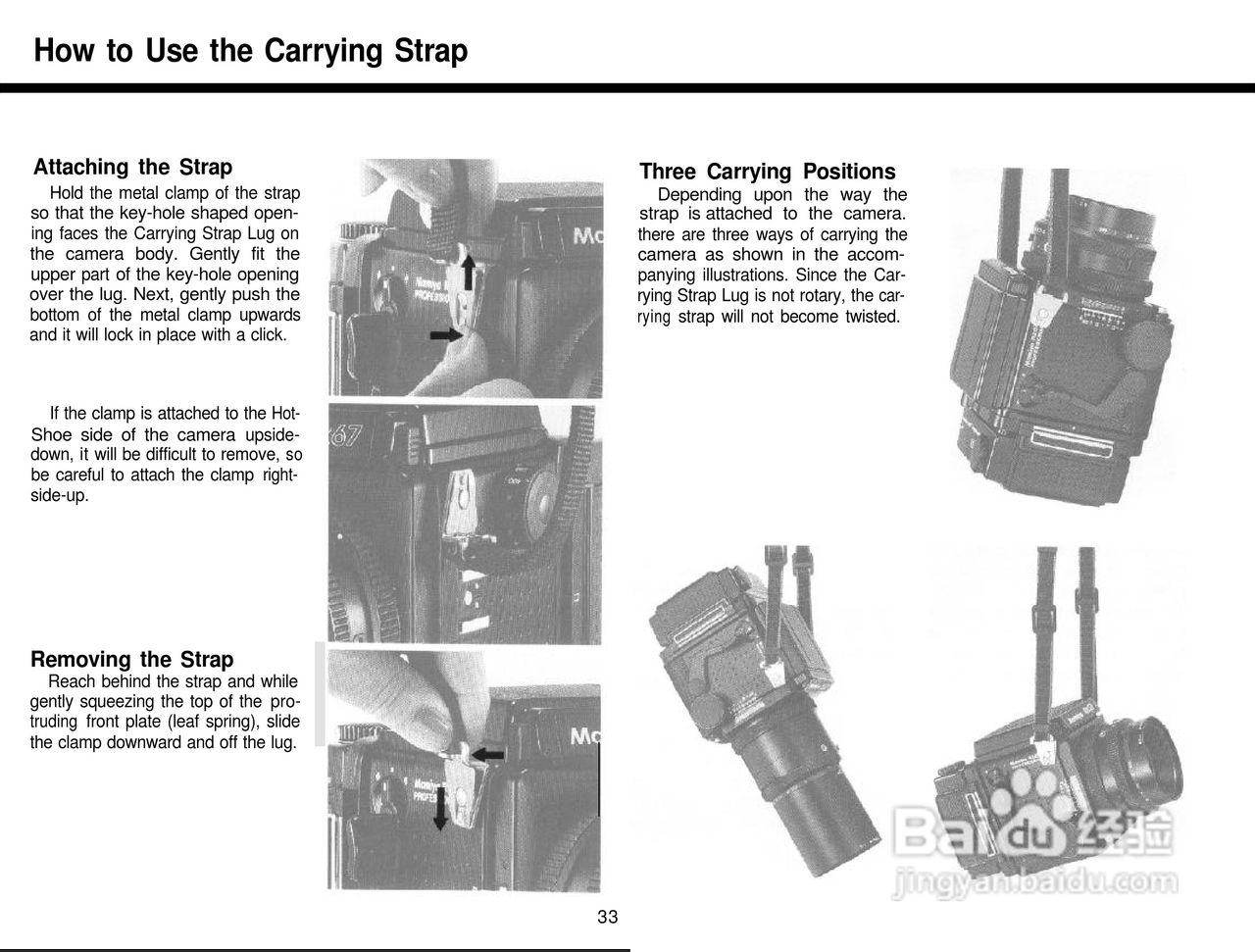 Mamiya RZ67 Pro数码相机说明书:[4]