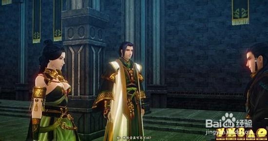 古剑奇谭2苍穹之冕如何触发