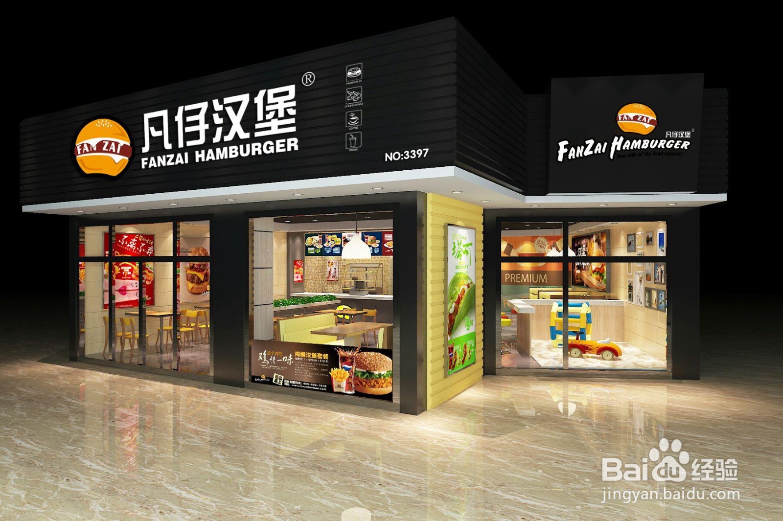 最新人气炸鸡汉堡品牌有哪些