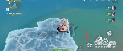 原神瑶光滩水下柱子怎么激活