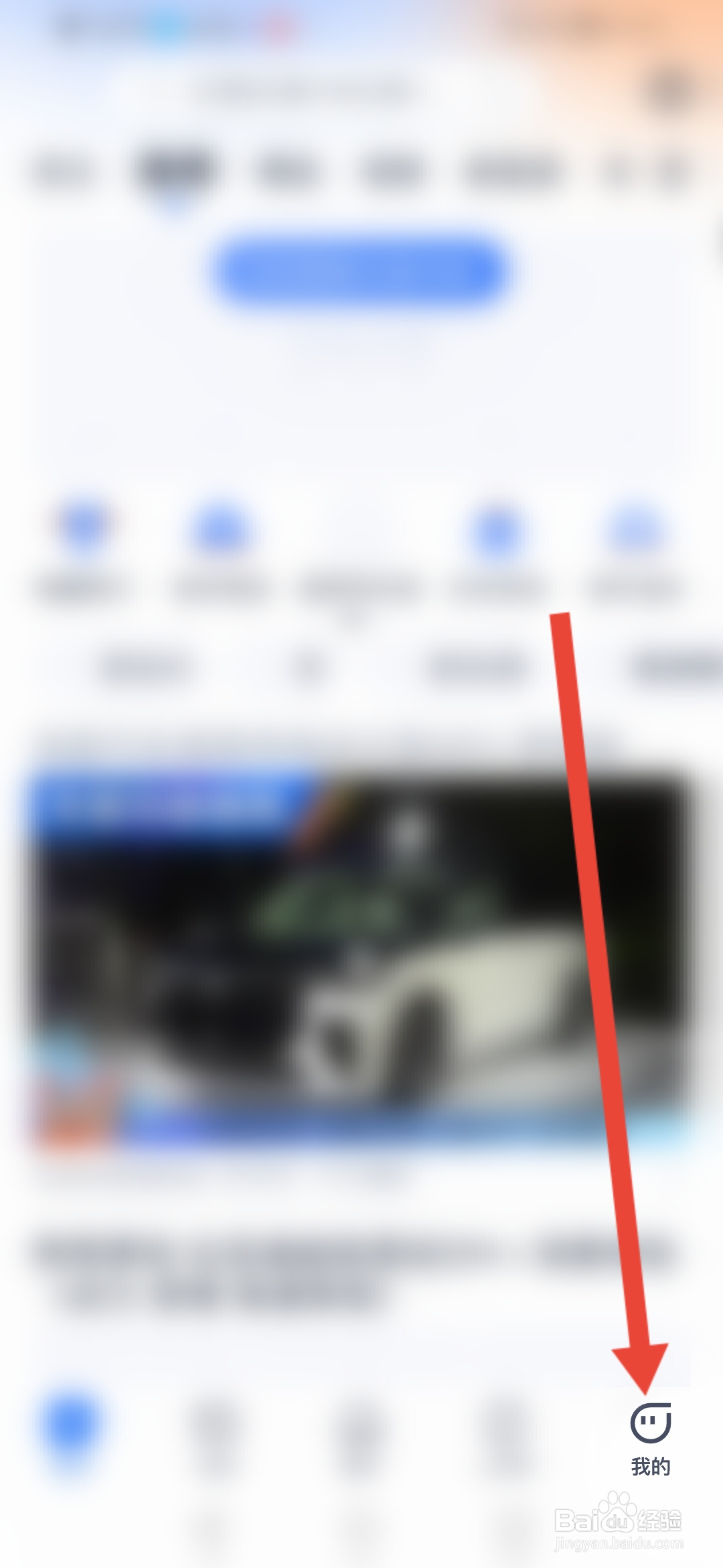 怎么查看“汽车之家”的法律声明
