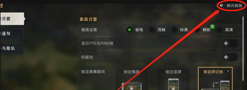 在哪可以找到重返帝国在线客服？