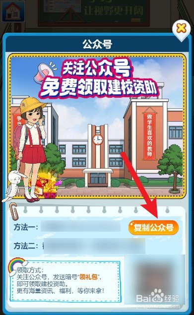 全名学霸最新礼包码兑换码礼包