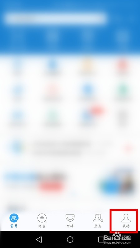 支付宝怎么查看去年的个人消费账单