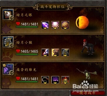 天神比武大会怎么打(第一组)