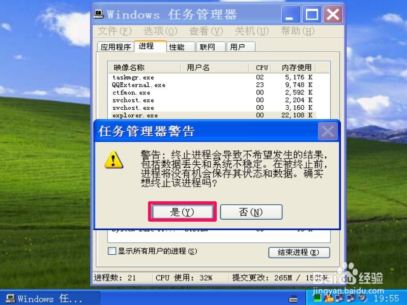 双击鼠标无法打开文件夹怎么处理