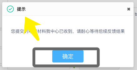 如何投诉万维卡