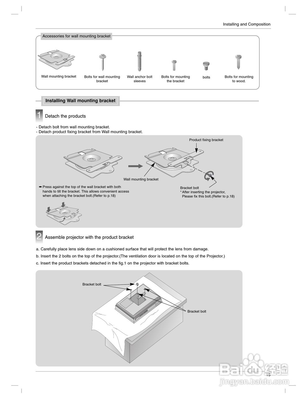 LG AN110-JD投影机说明书:[2]