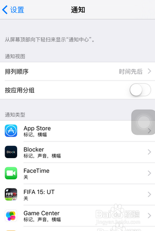 iphone7发热严重、耗电快、充电慢怎么办?