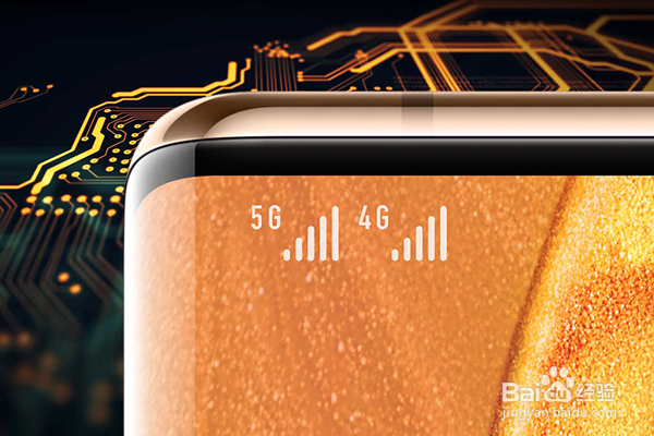 华为Mate30的特色