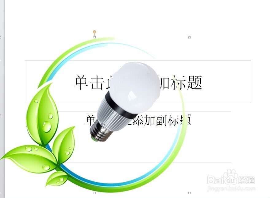 如何将图片改为PNG格式