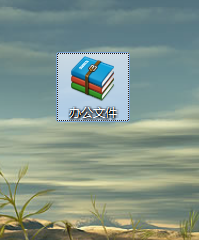 如何将多个文件打包成一个压缩包