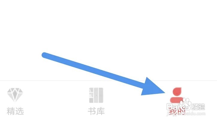 飞卢小说APP软件如何更改默认服务器选项