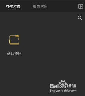 唤境的按钮组件怎么使用