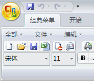 EXCEL怎么设置按下Enter键移动的方向（向下）