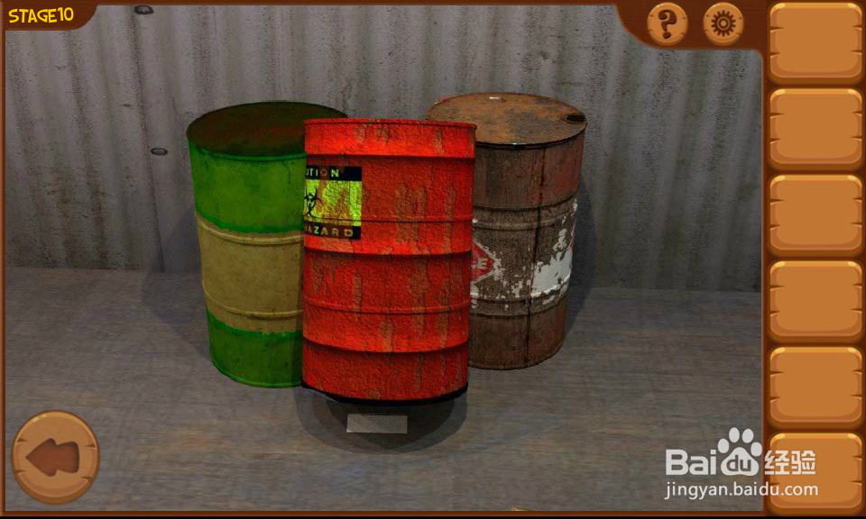 密室逃亡8列车攻略