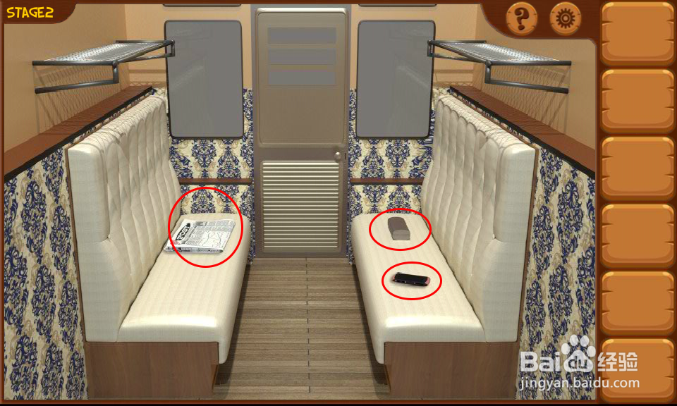 密室逃亡8列车攻略