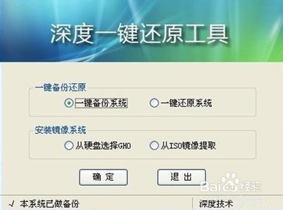 解决电脑开机后软件打不开的几种方法