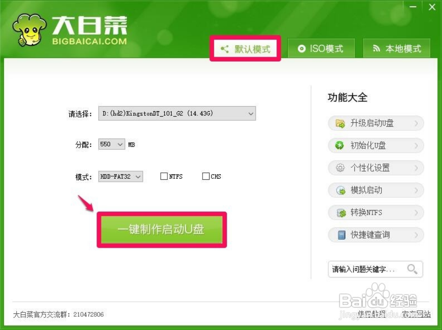 Win10系统的电脑蓝屏且进不了安全模式怎么办？