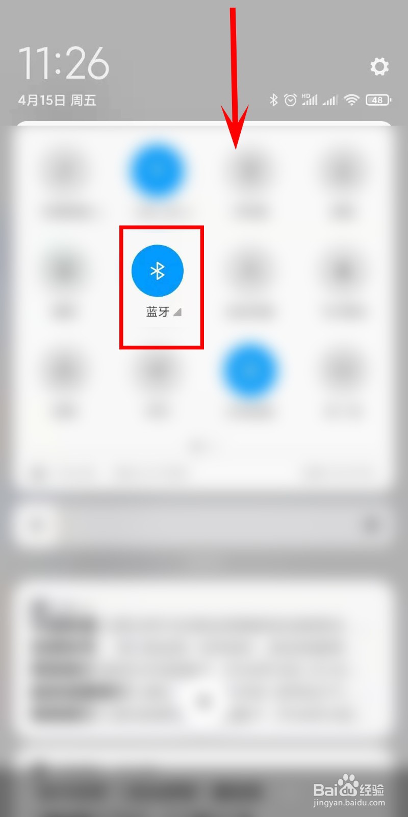 蓝牙怎么取消共享联系人