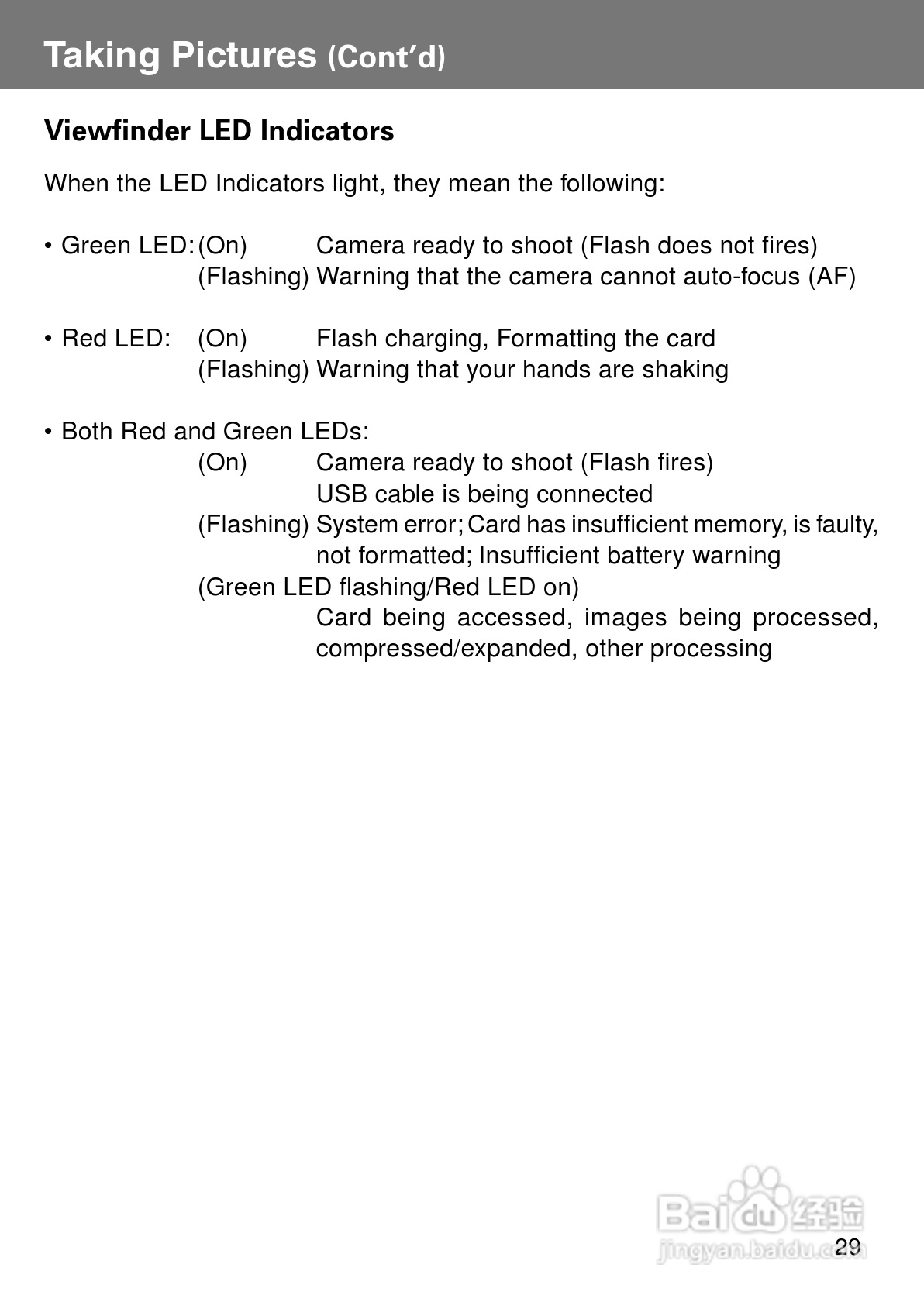 柯尼卡美能达KD-400Z数码相机说明书:[3]