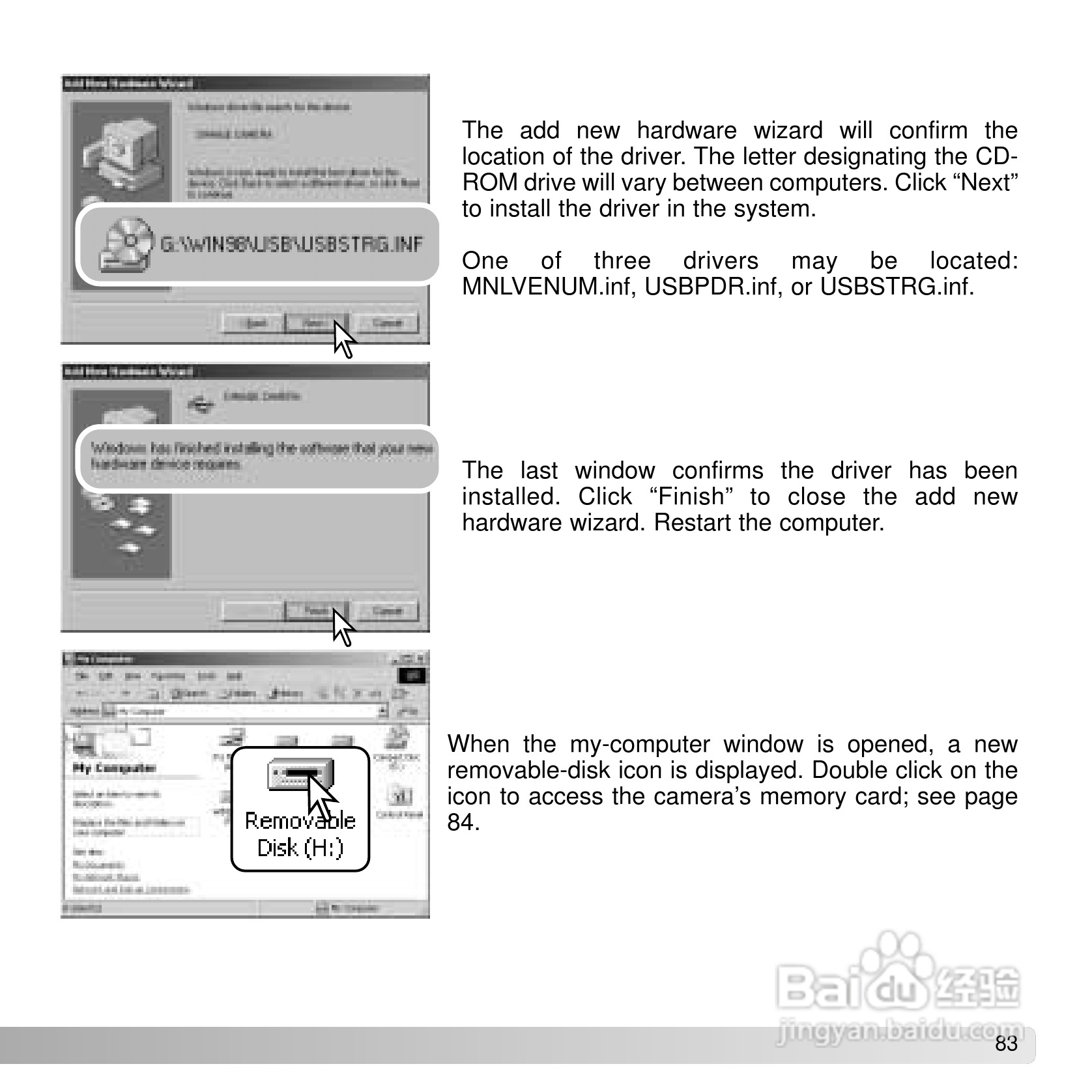 柯尼卡美能达 DiMAGE X50数码相机说明书:[9]